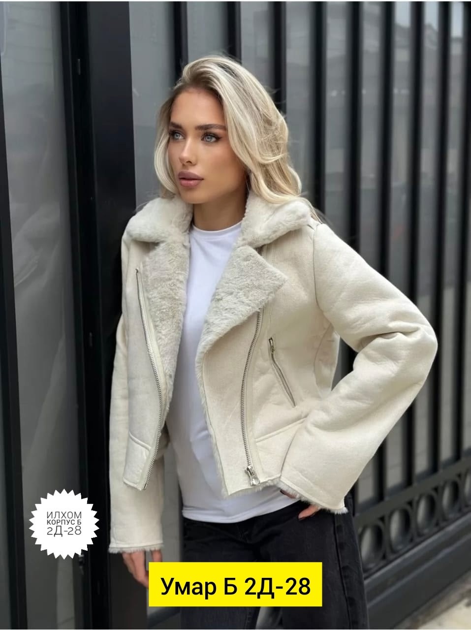 Женская одежда