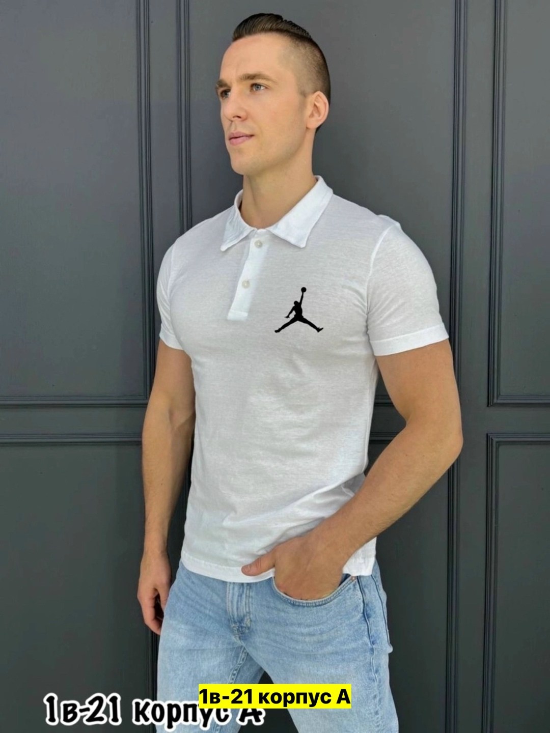 Мужская одежда