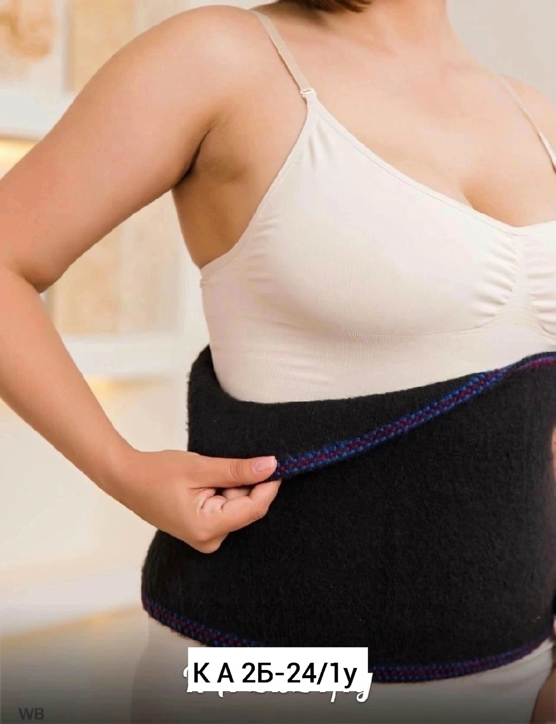 согревающий лечебный пояс для спины и поясницы,согревающий лечебный пояс для спины,согревающий лечебный пояс,лечебный пояс для спины,пояса согревающий