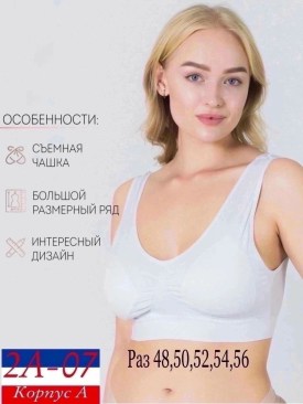 Топик