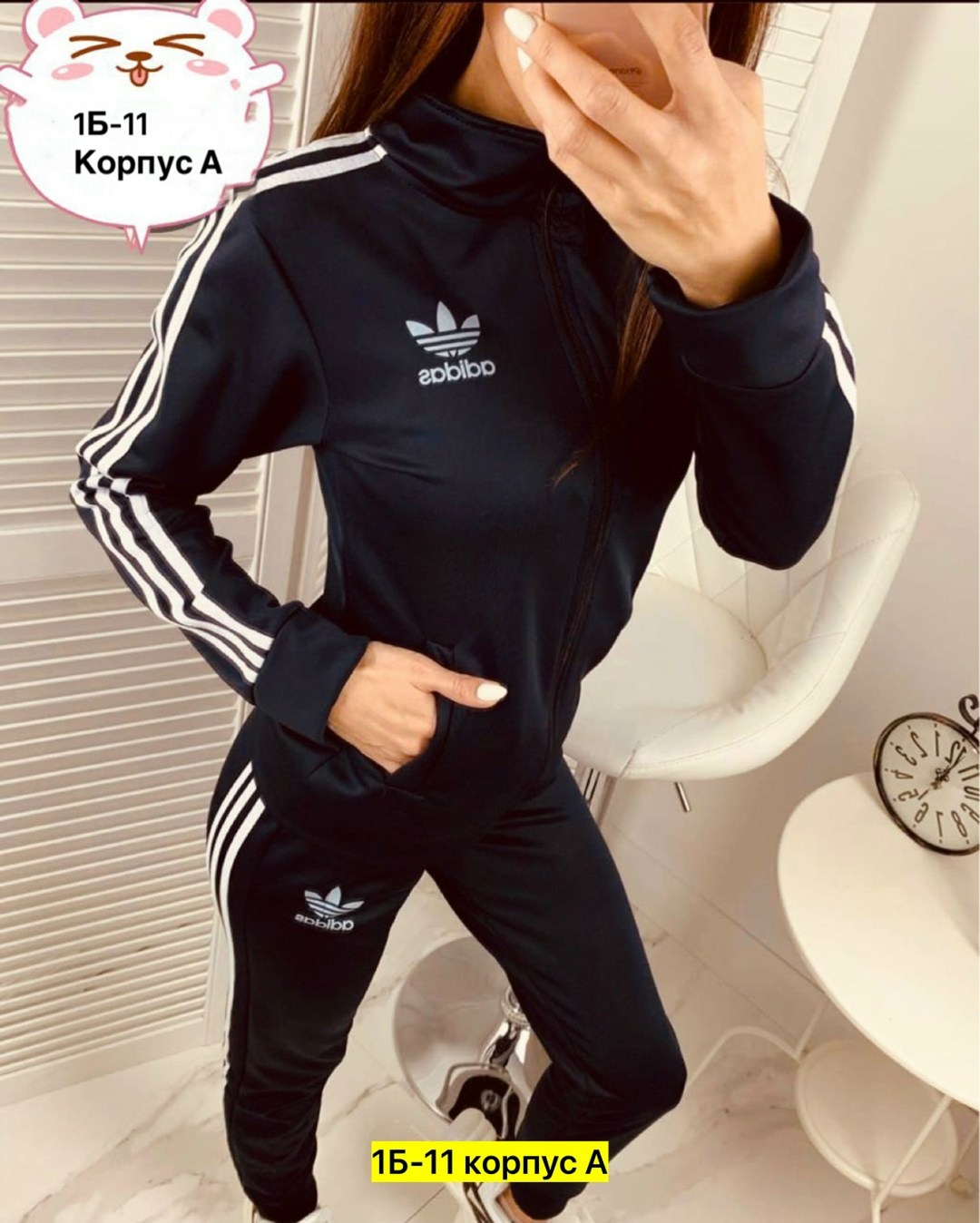 спортивный костюм женский адидас 44 46 размер,костюм адидас женский,спортивные костюмы адидас женские,костюмы женские спортивные,спортивный костюм женский адидас 2025