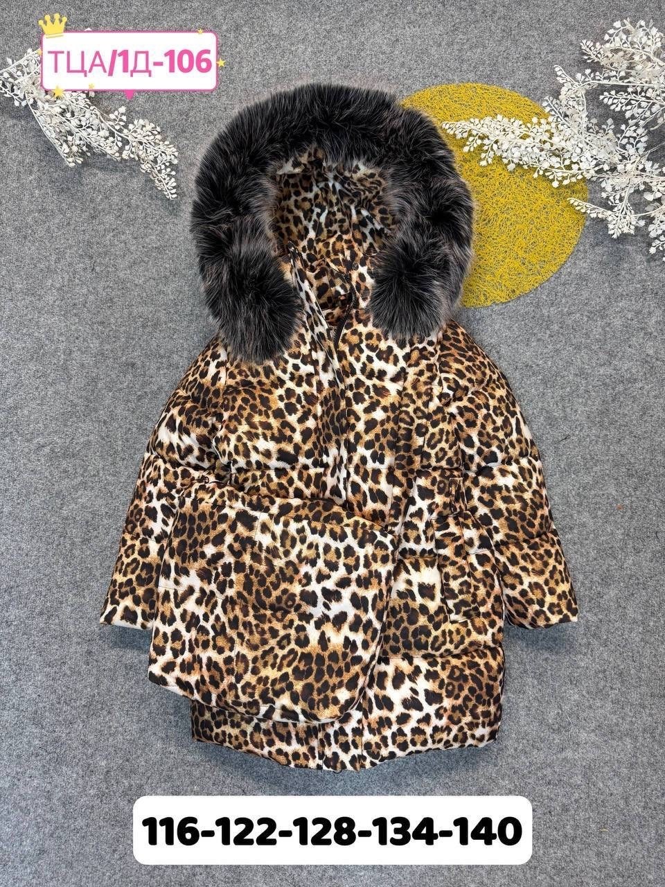 шуба детская,куртка для девочки зимняя,зимнее пальто для девочки,пальто для девочек,куртка детский