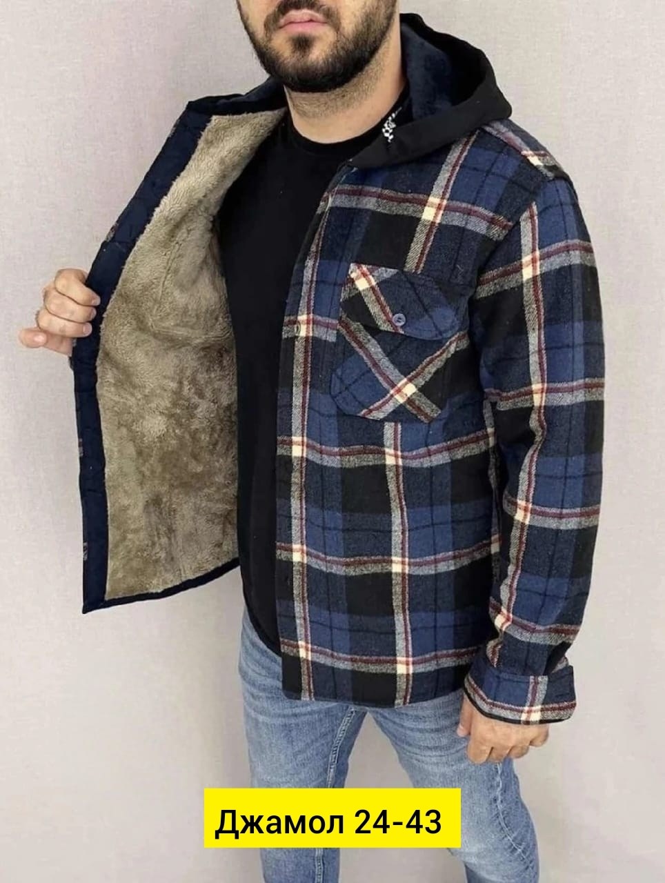 рубашка с капюшоном,рубашка на меху,рубашка теплая на флисе,рубашка мужская утепленная,рубашка мужская с капюшоном