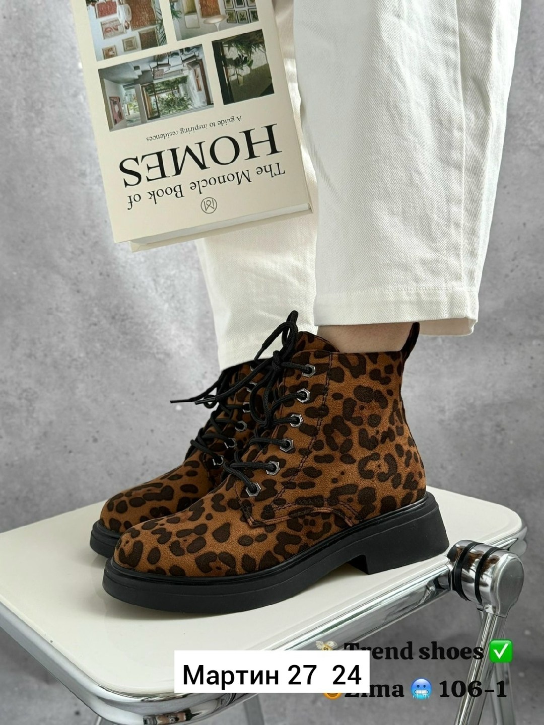 эконика леопардовые ботинки,,леопардовые ботинки,женские ботинки, женская