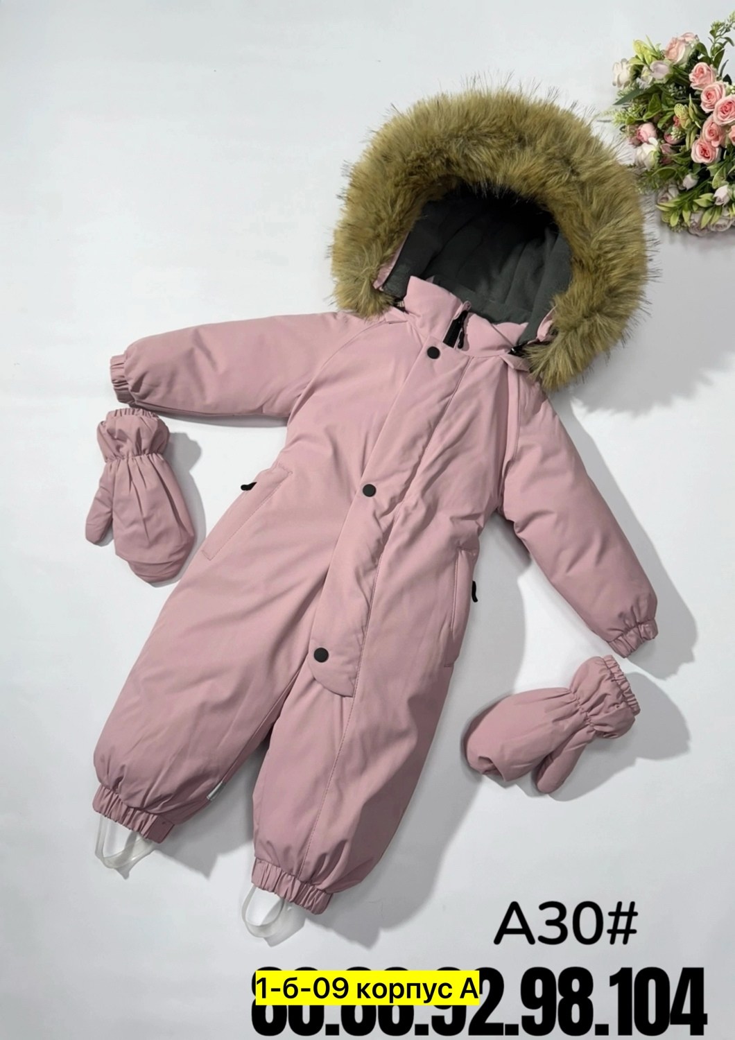 комбинезон зимний для девочки мембранный,пиколино комбинезон зимний детский,зимние комбинезоны,комбинезон зимний мембранный fantimino,комбинезон зимний детский