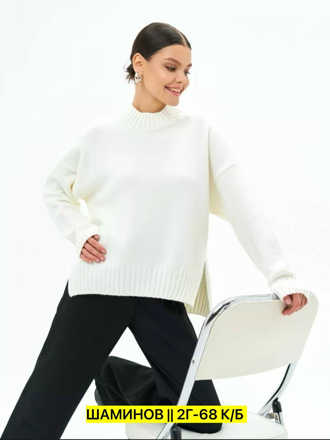 свитера женские,кофта свитер женский,свитер,джемпер оверсайз,теплый свитер