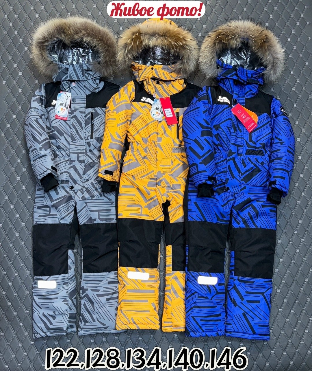 комбинезон зимний для мальчика,зимние комбинезоны,апэйс комбинезон зимний детский,детские комбинезоны,комбинезон детский зимний