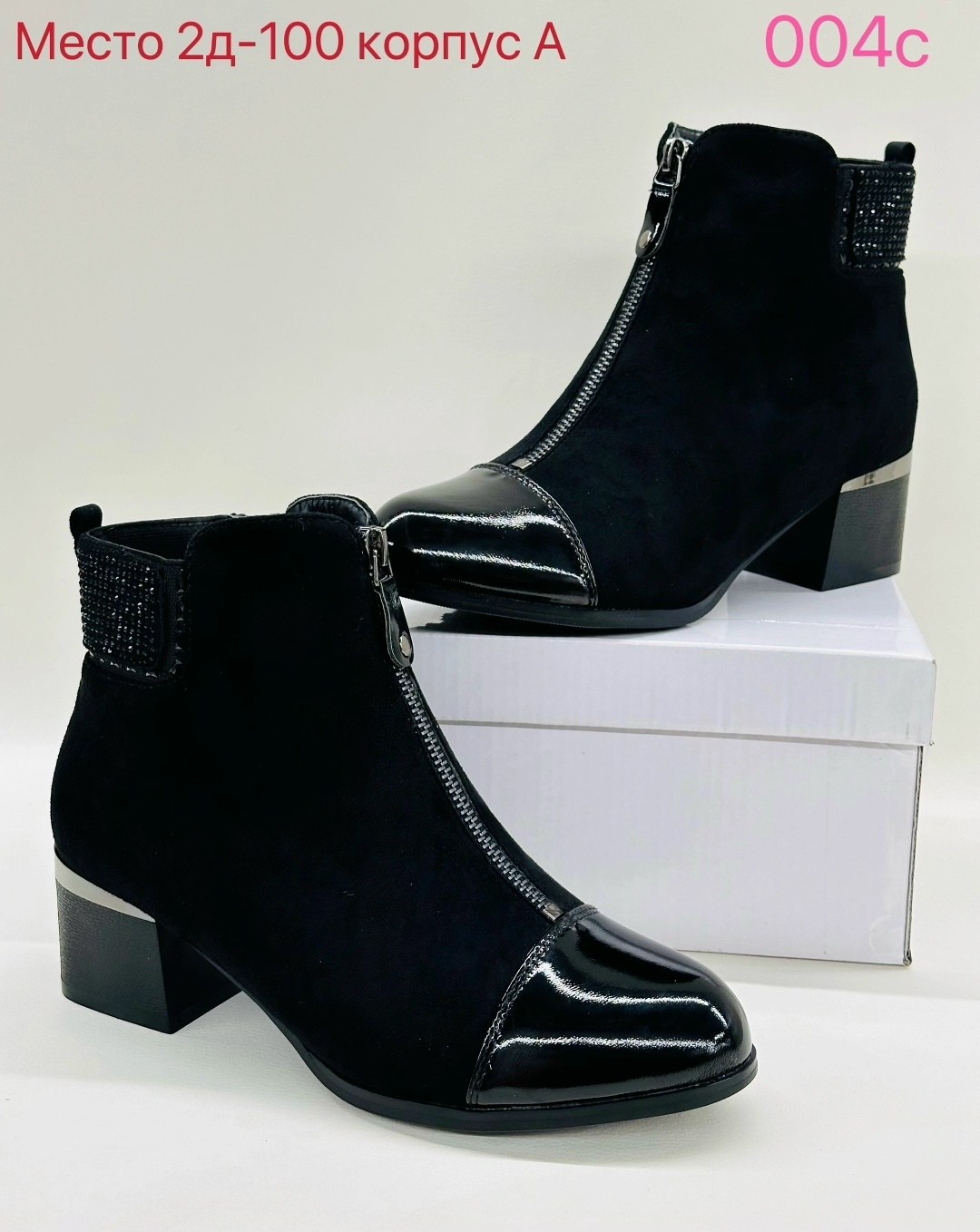 ,ботильоны женские, женская,обуви,ботильоны женские авенир