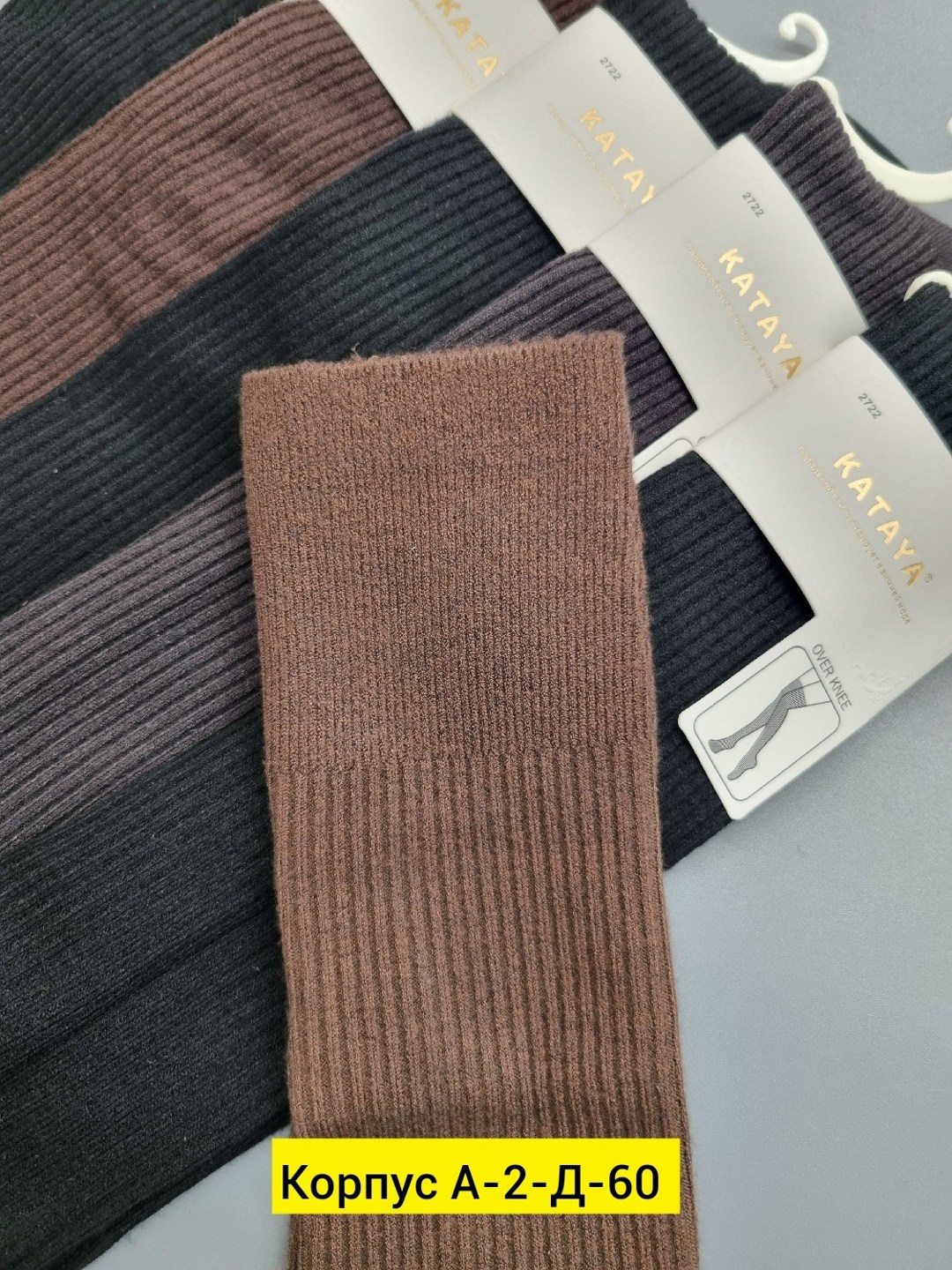 теплые чулки,гольфы женские теплые,высокие носки,чулки женские,комплект чулки женские