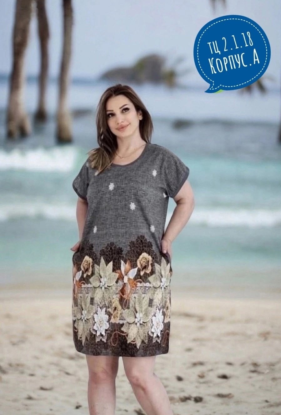 туника женская домашняя,домашняя туника,туника женская,,платье домашнее