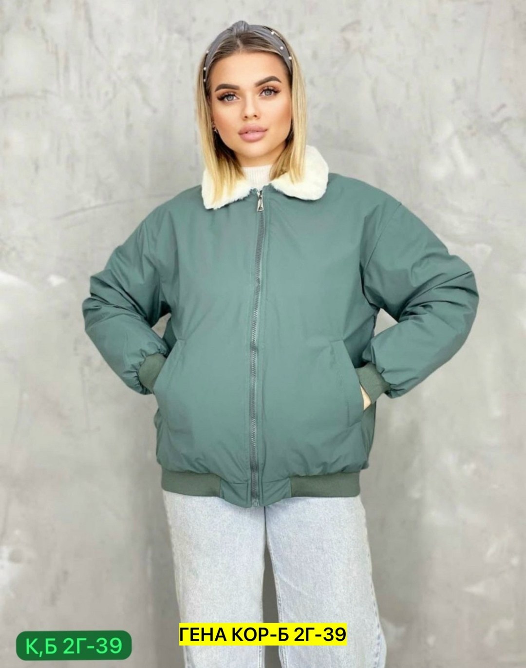 куртка повседневная,куртка стильная,женская куртка,куртка модная,куртка