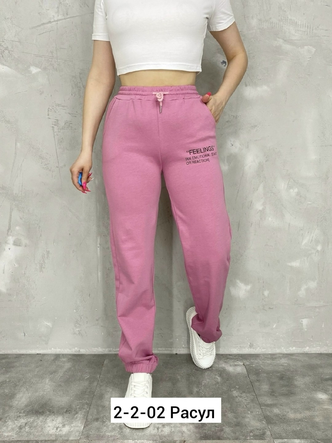 спортивные женские штаны,брюки спортивные женские трикотажные джогеры,женские спортивные брюки,брюки спортивные,брюки джоггеры