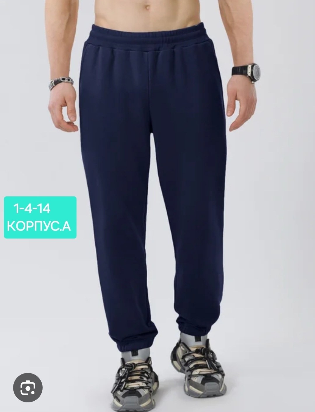 брюки повседневные спортивные,брюки повседневные мужские,мужские брюки спортивные,спортивные брюки,спортивные брюки с карманами