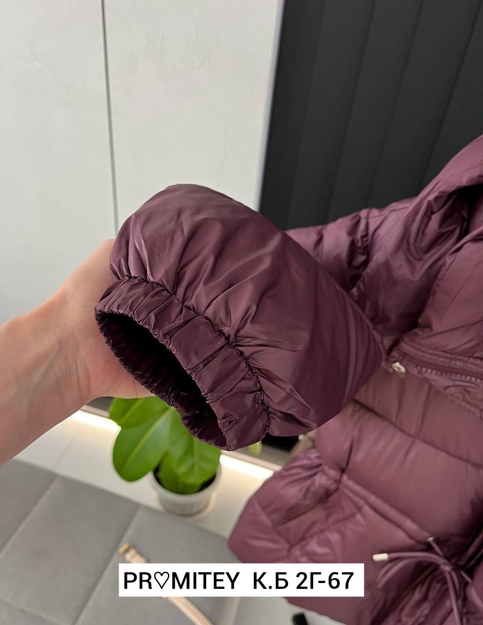 куртка пуховик,куртка с поясом,демисезонная куртка,куртка пуховик женская,куртка