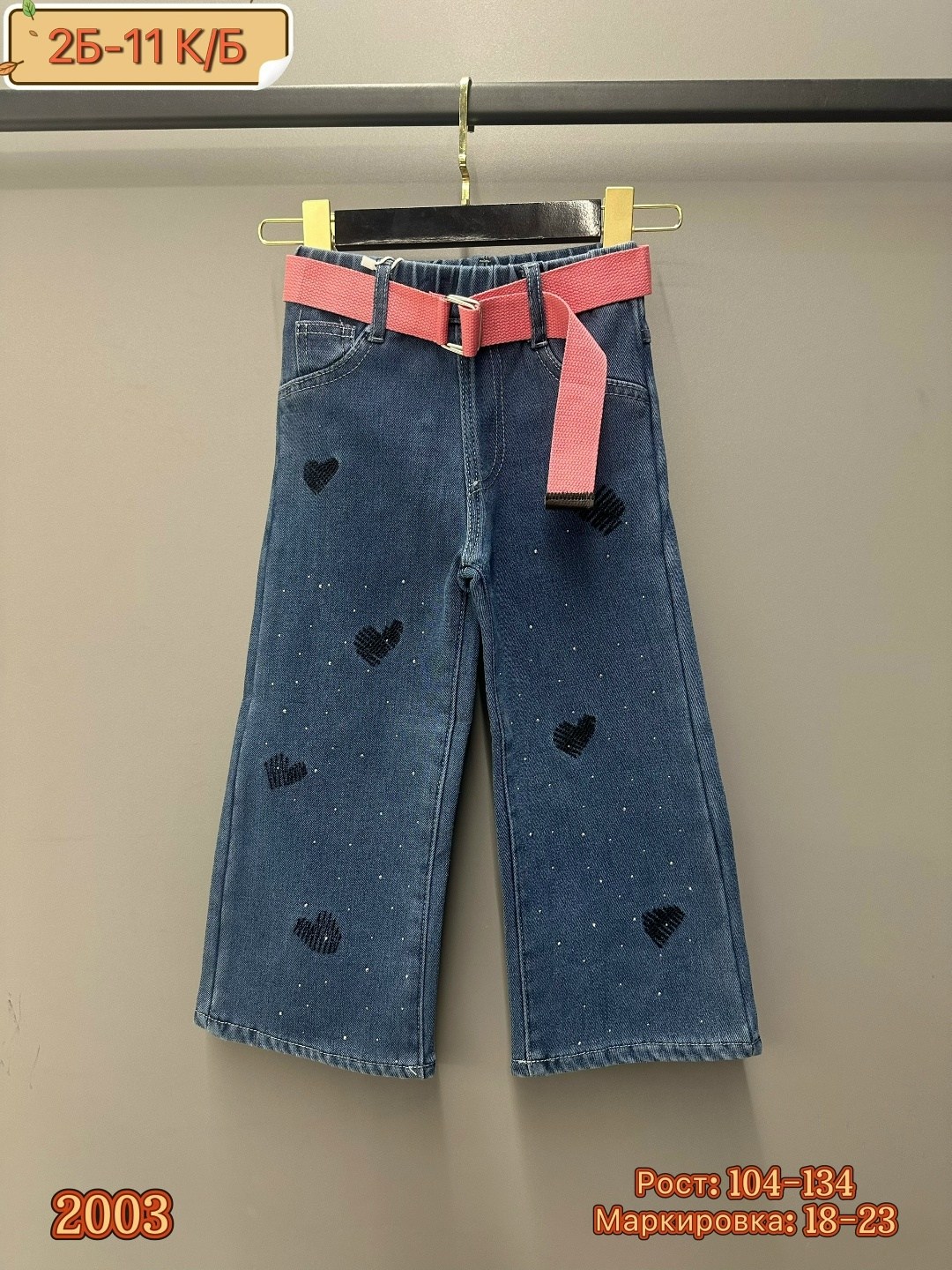 джинсы для девочек,широкие джинсы для девочек,джинсы детский,джинсы детские