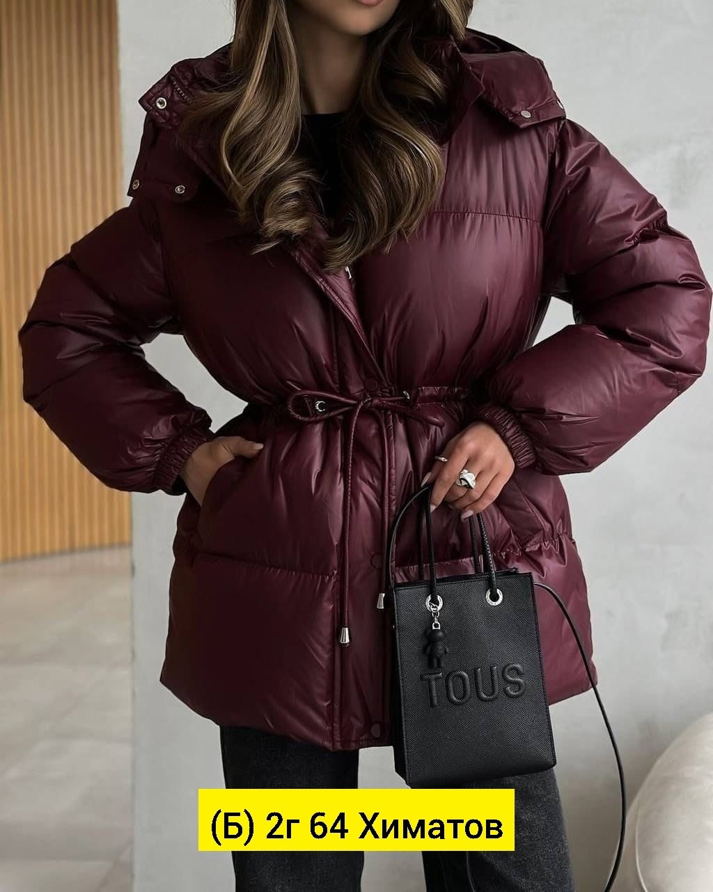 куртка стильная,куртка женская,стильные пуховики,куртка пуховик,куртка короткая женская