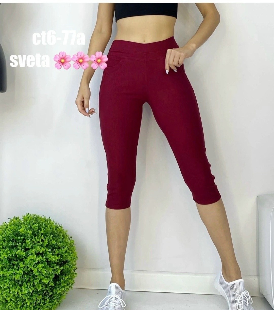 брюки лосины,джеггинсы брюки,женские штаны,леггинсы брюки,женские брюки