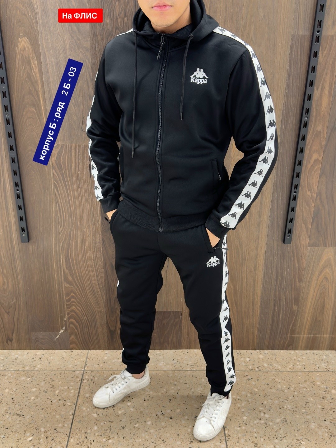 костюмы спортивные мужские,костюм спортивный мужской спортивный костюм,спортивные костюм,спортивный костюм для мужчин,мужская спортивная одежда