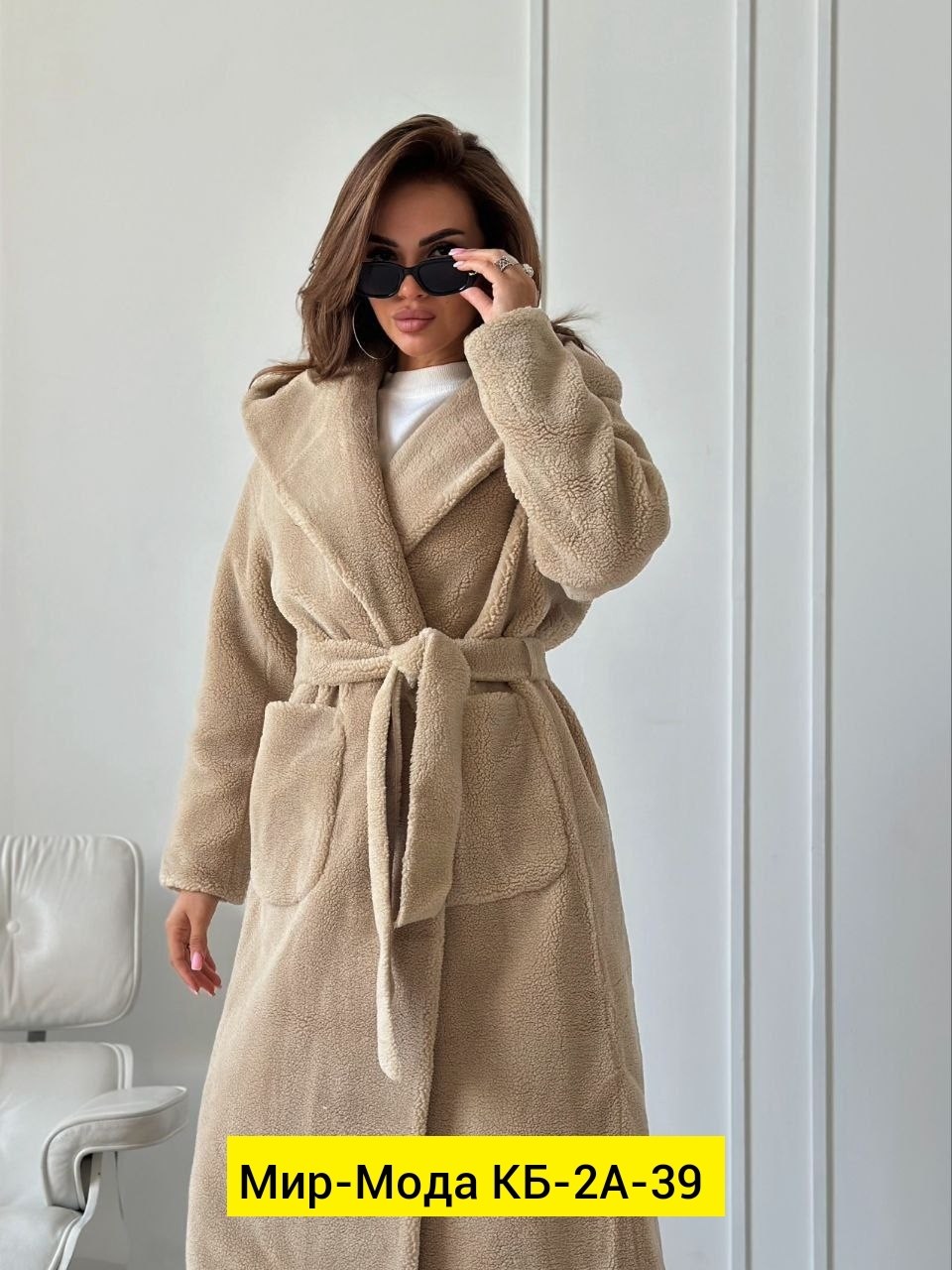 Женская одежда