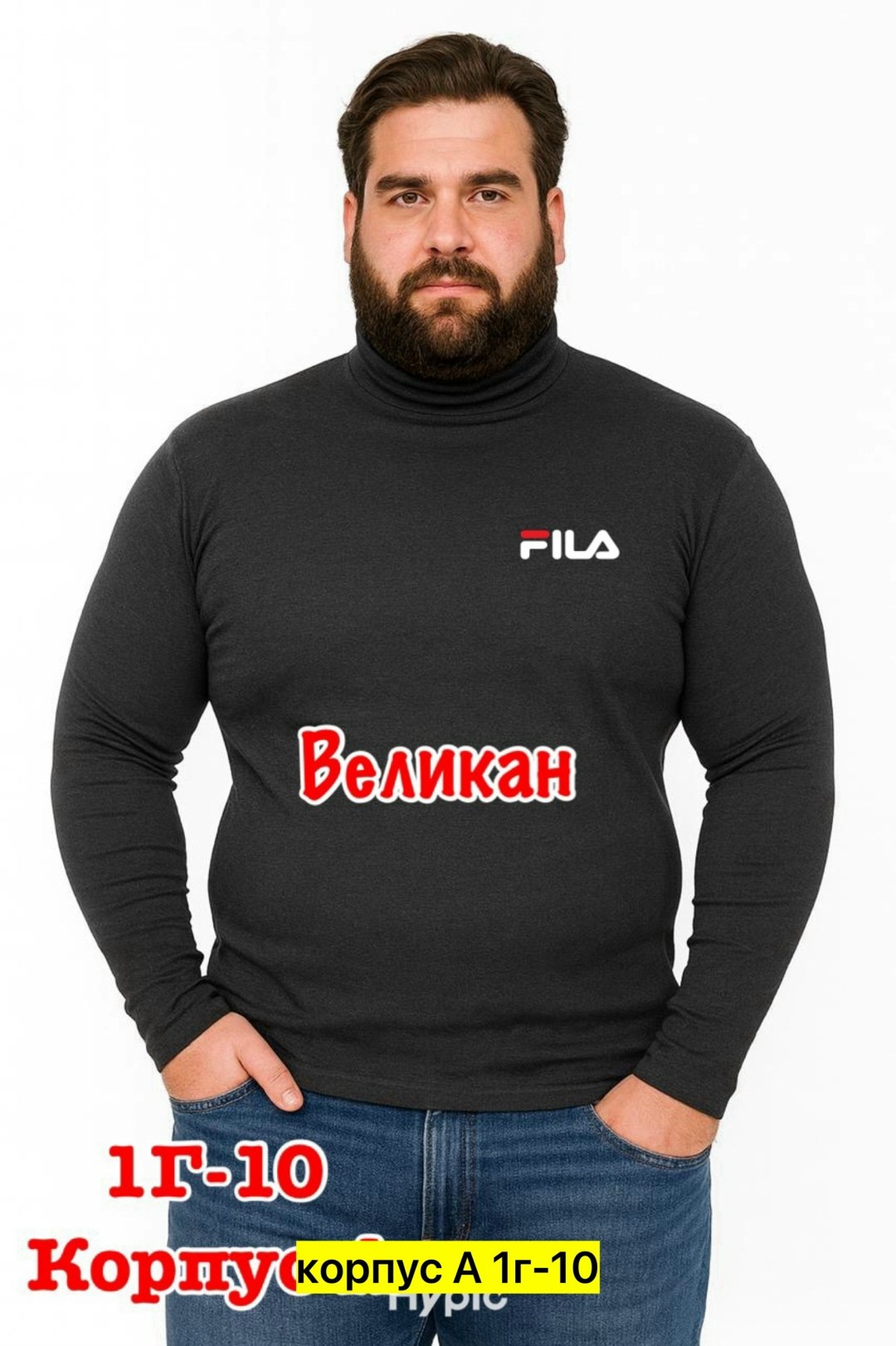 водолазка,водолазка мужcкая,толстовки,мужская водолазка с горлом,джемпер водолазка