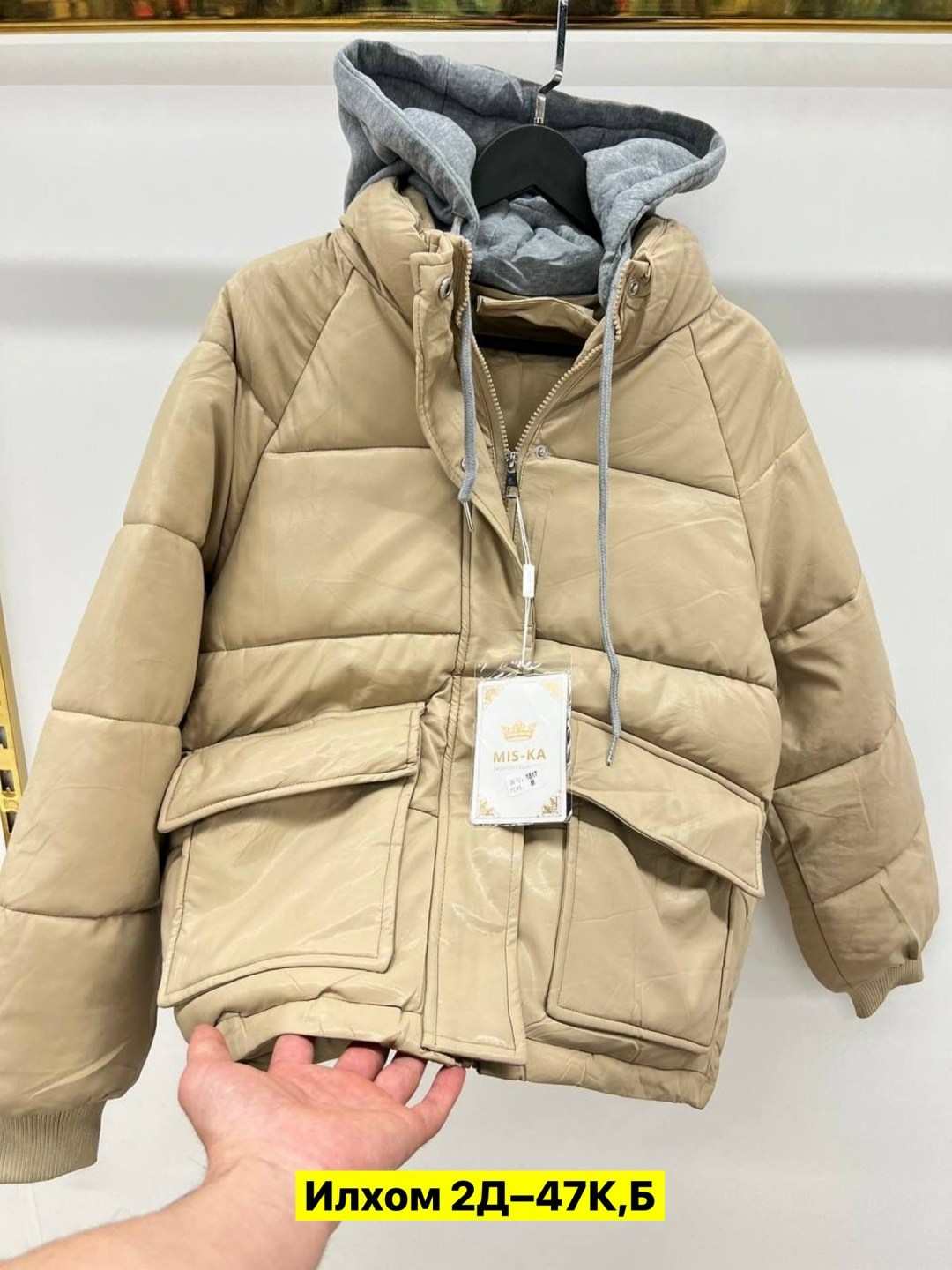 демисезонная куртка,куртка женская,куртка,куртка женская демисезонная,куртки и пуховики женские