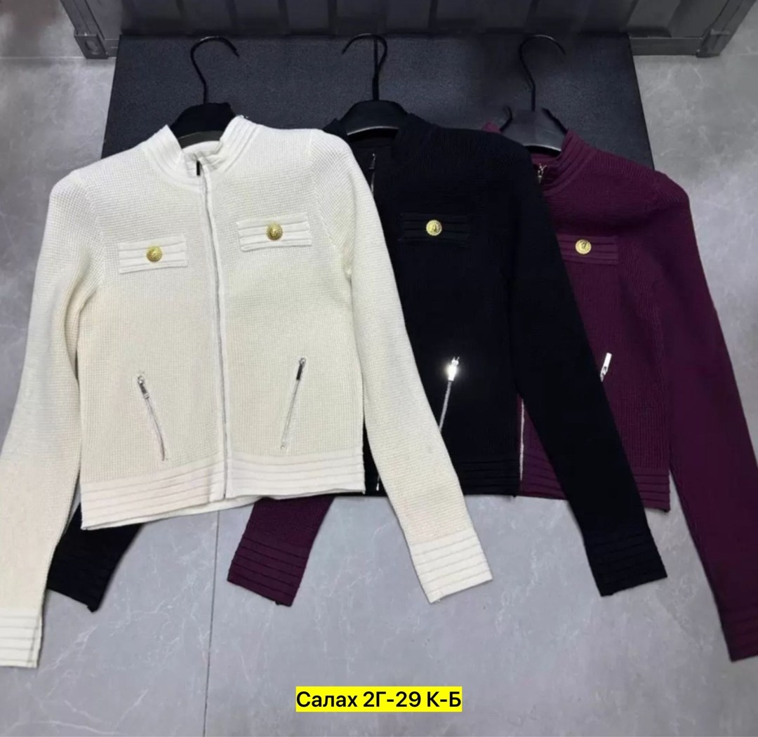 джемпер кардиган,кардиган,кофта кардиган,мужские кардиганы,вязаные кардиганы