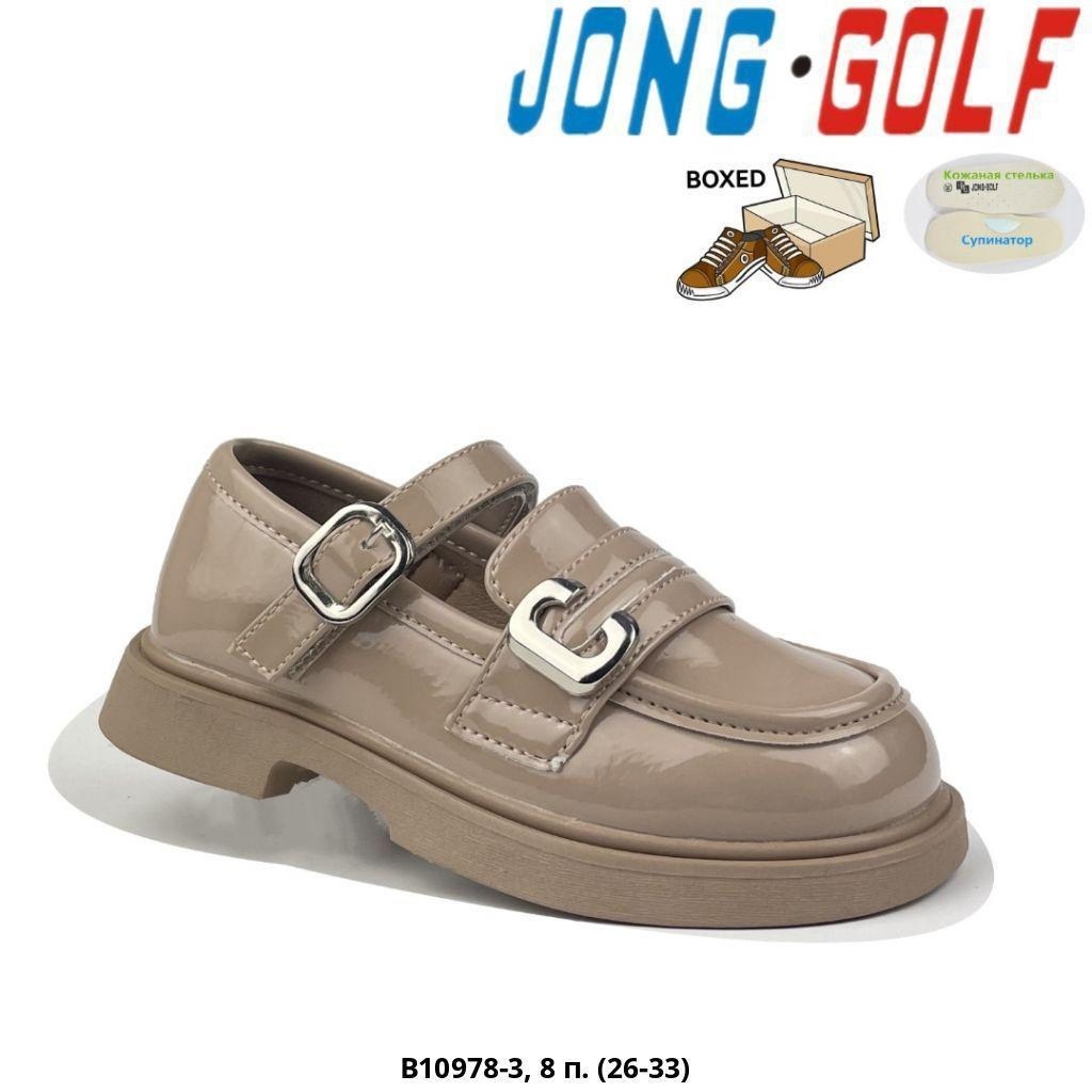 ,туфли детская,детская , плюс, оптом