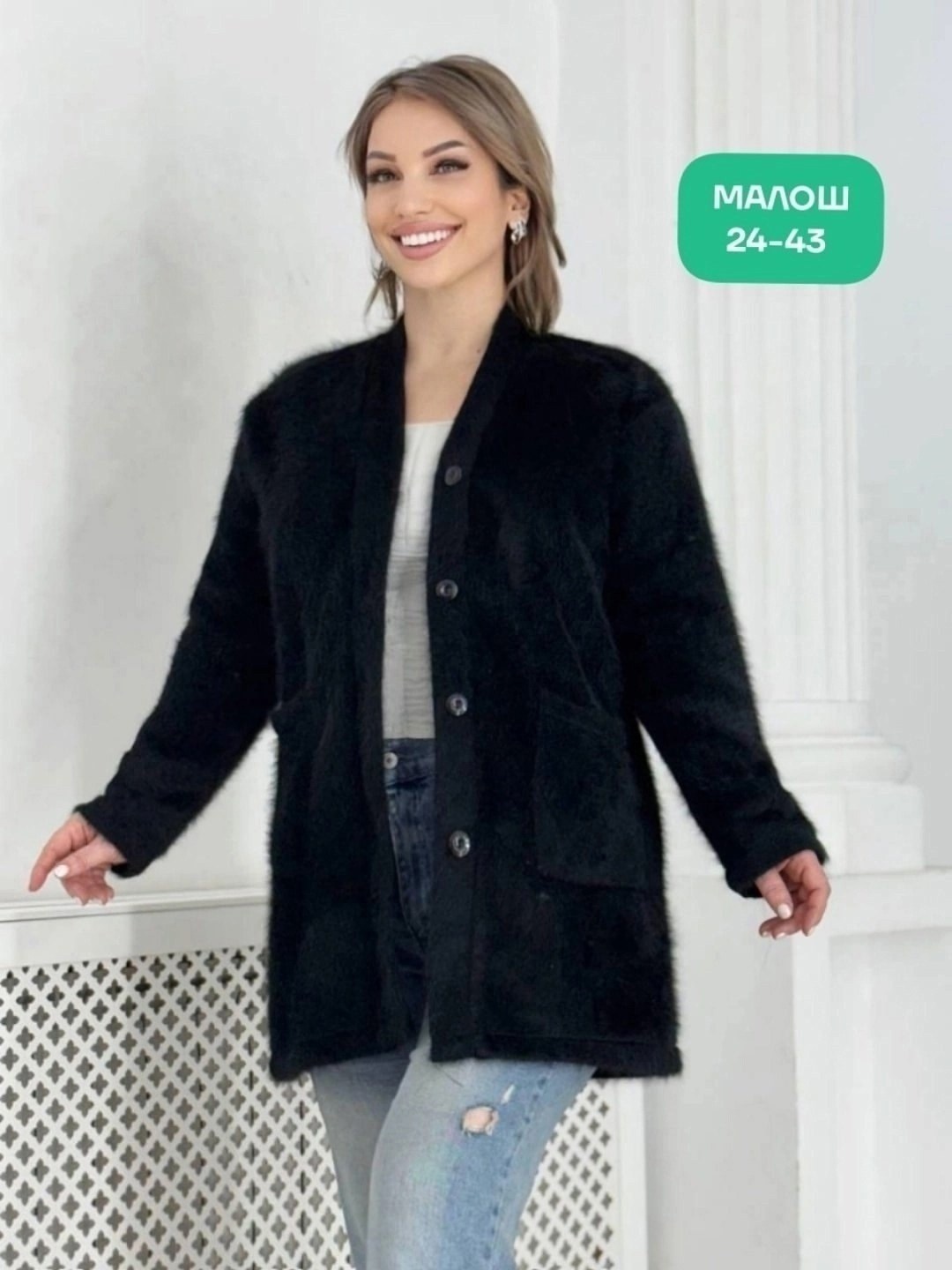 кардиган альпака,женские кардиганы,кардиган,кардиган пиджак,кардиган из альпаки