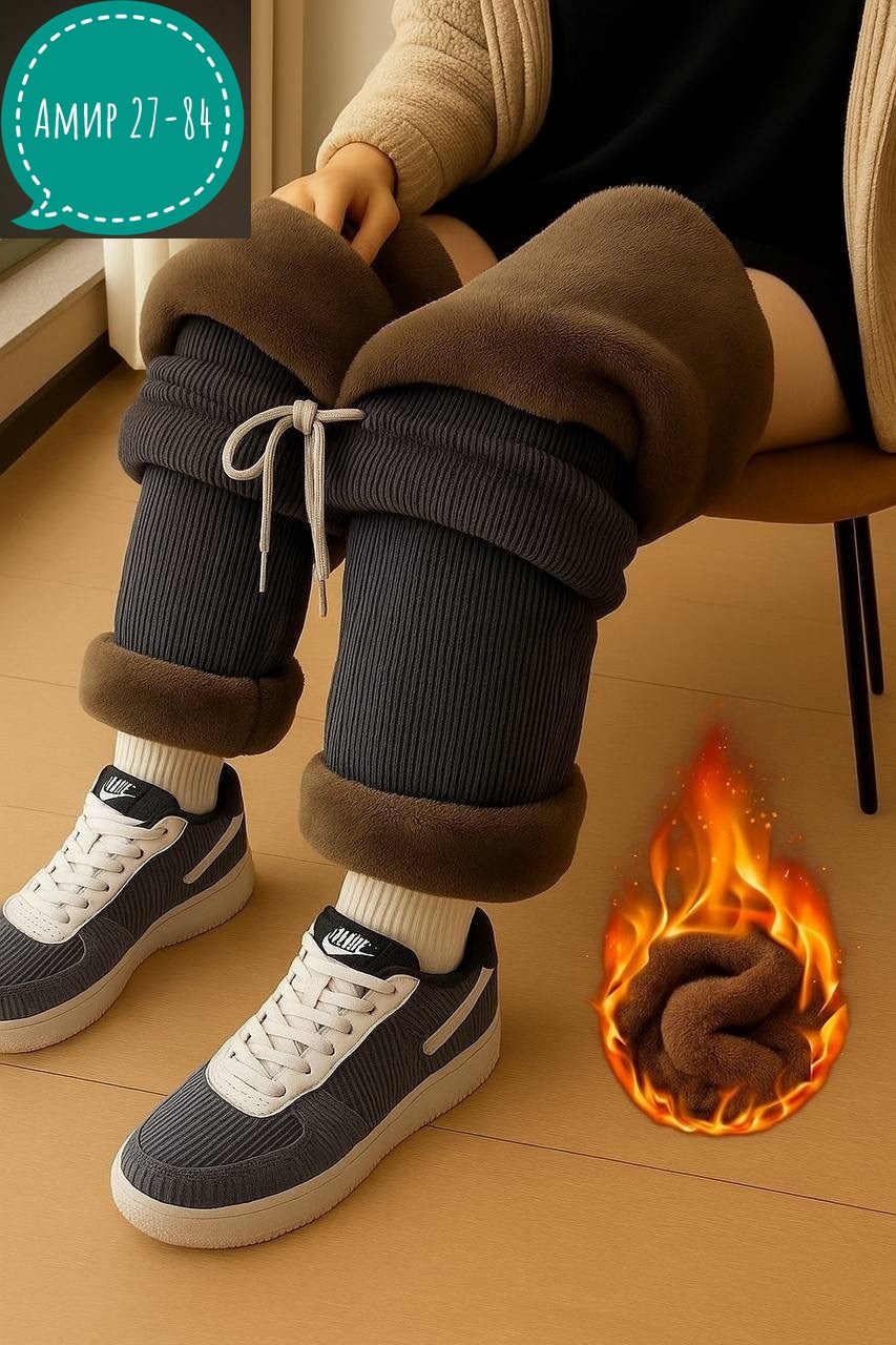 теплые леггинсы,зимние теплые брюки,леггинсы для девочки теплые,теплые брюки,детские теплые леггинсы