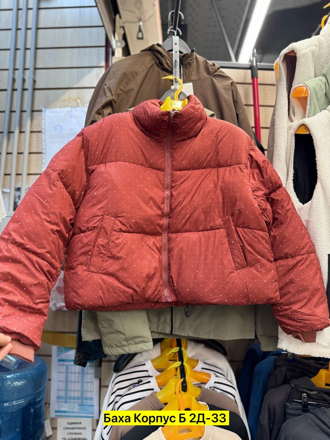 женская куртка,куртка,куртка демисезонная,куртка женская демисезонная,куртка модная