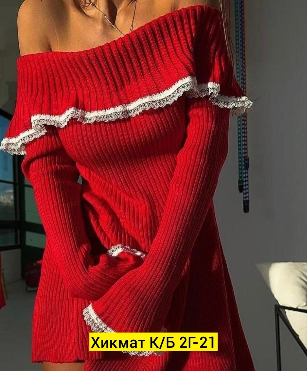 платье вязаное женское,вязаное платье свитер,трикотажное платье с открытыми плечами,женское трикотажное платье с открытыми плечами,платье с открытыми плечам