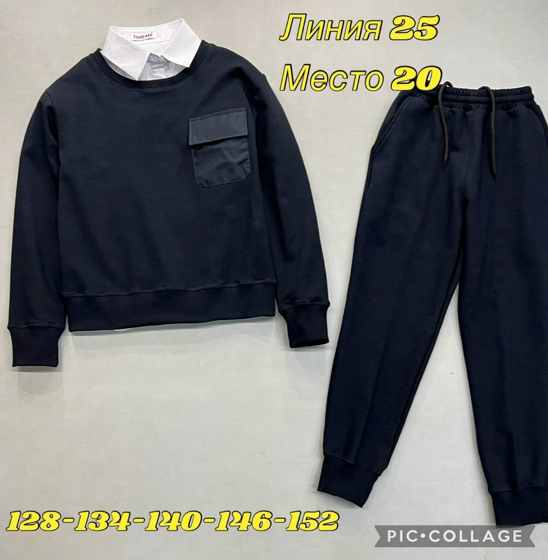 костюм школьная,костюмы для мальчиков,костюм для школы,костюмы двойки