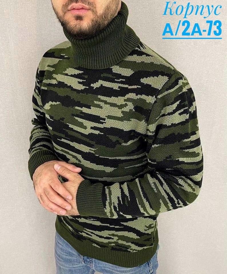 кофта военная,свитер мужской теплый,свитер камуфляжный мужской,свитер для мужчин,мужской свитер в стиле милитари