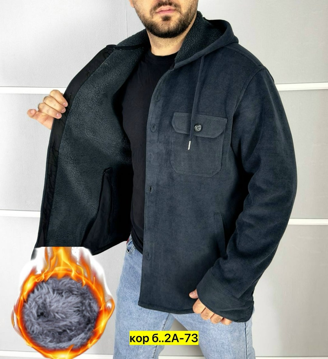 теплая куртка,мужская мода,куртка толстовка,теплая рубашка,рубашка теплая флис