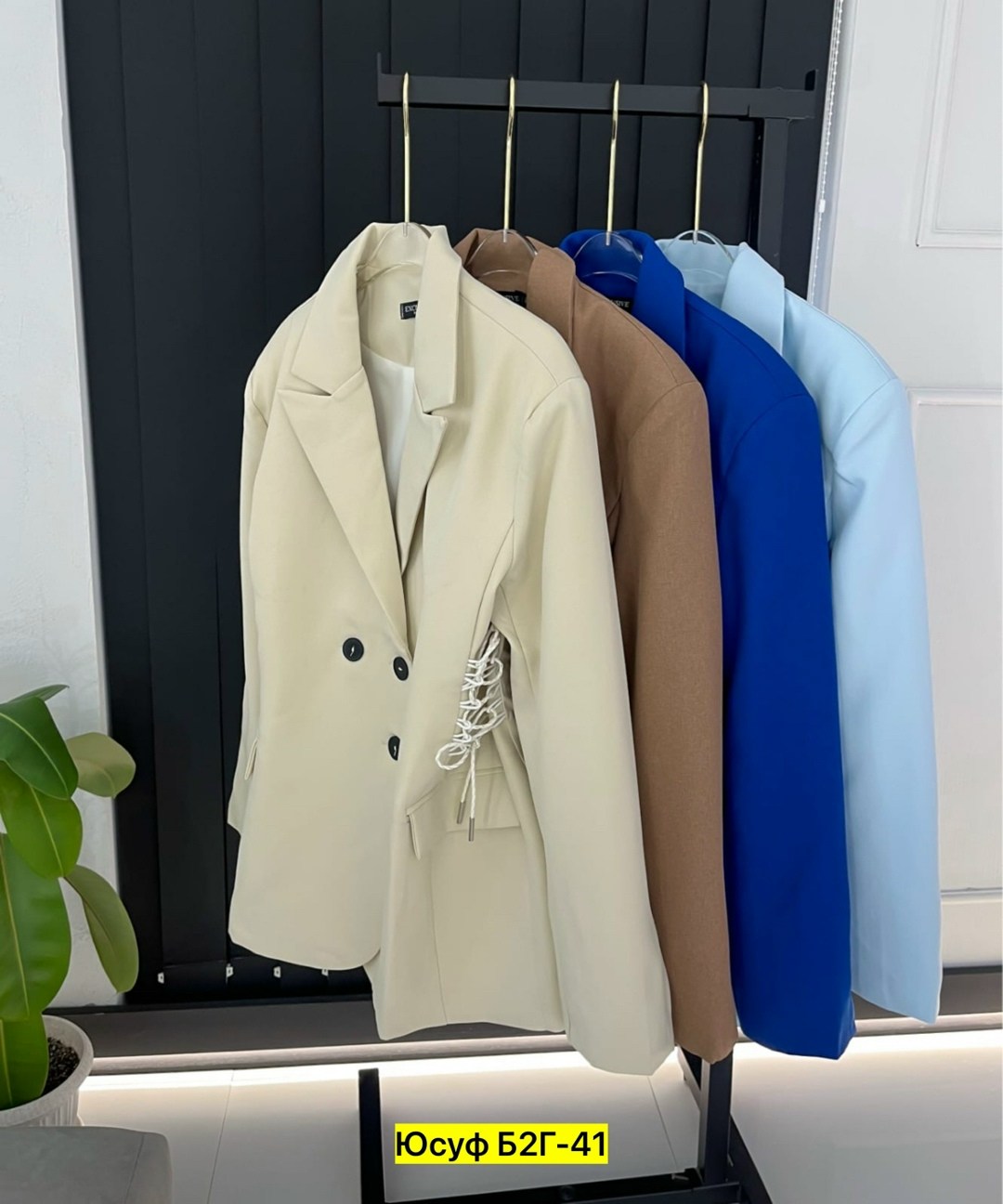 пиджак,пиджак женский,бежевый пиджак,костюм пиджак,пиджак для женщин