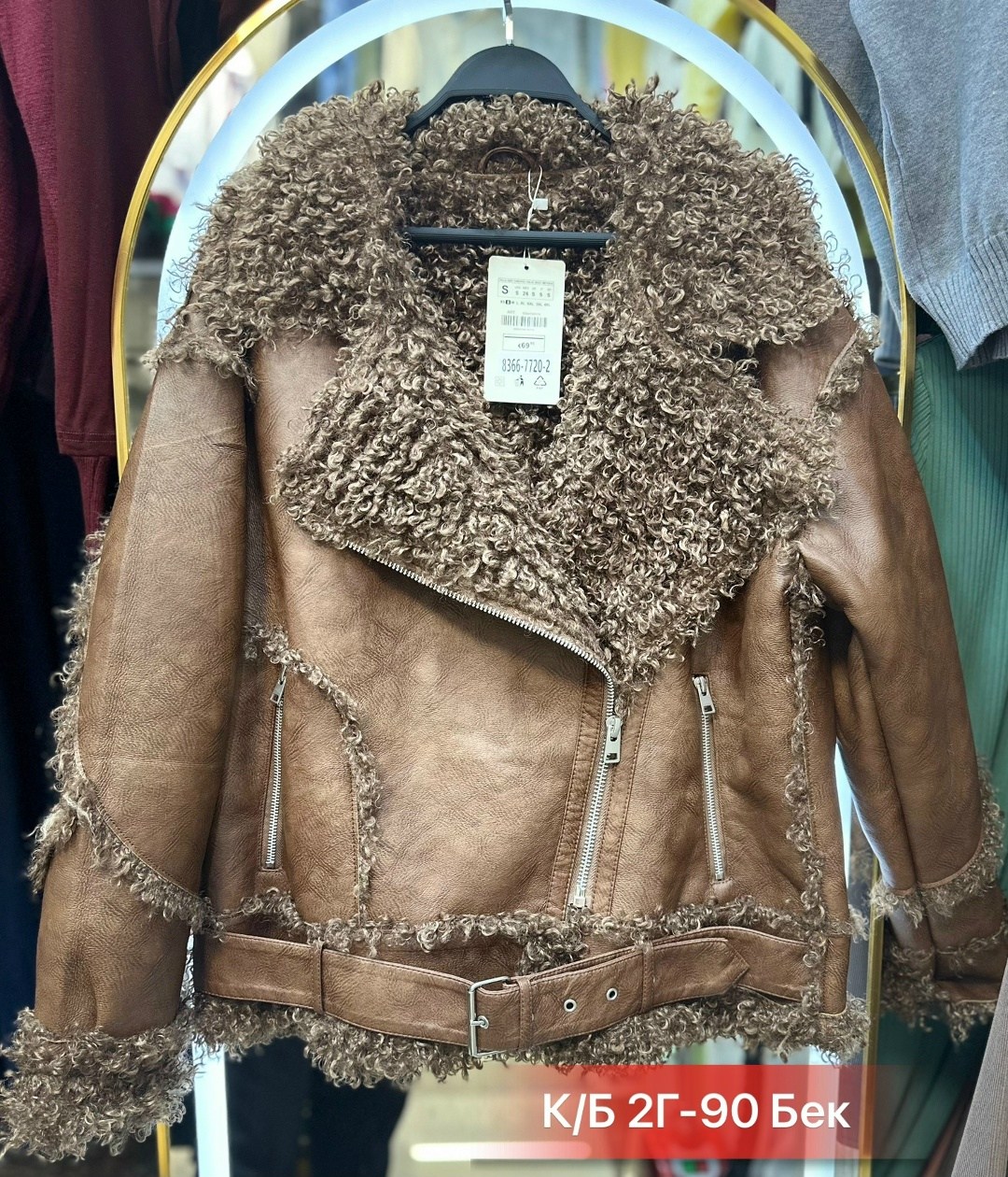 дубленка женская,дубленка авиатор,стильная дубленка,дубленка авиатор женская,дубленка эко