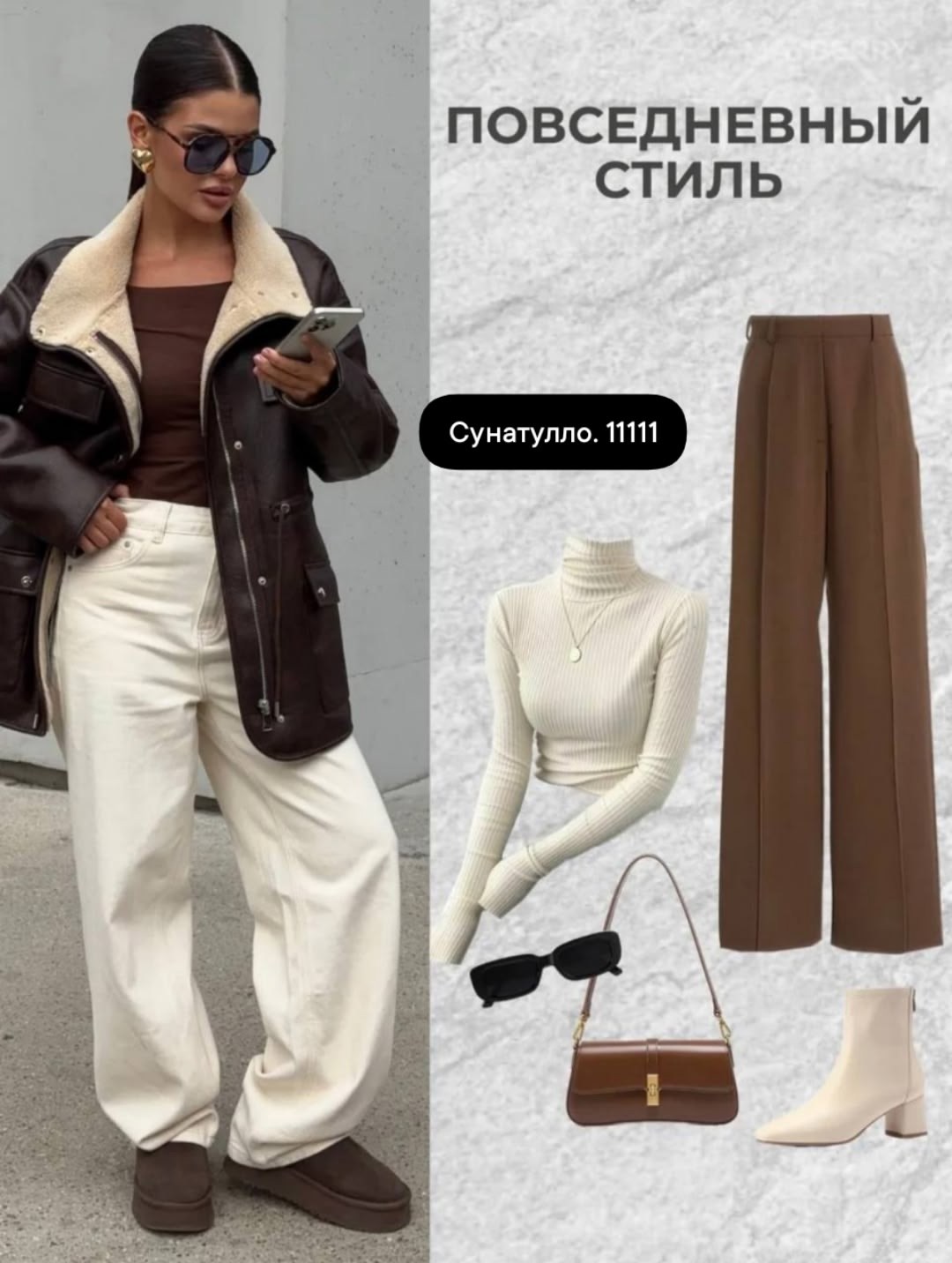 стильная дубленка,женская дубленка,дубленка удлиненная,кожаная куртка,куртка дубленка