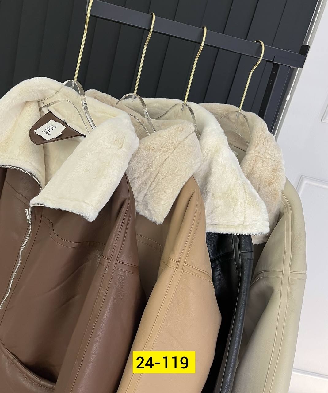 Женская одежда