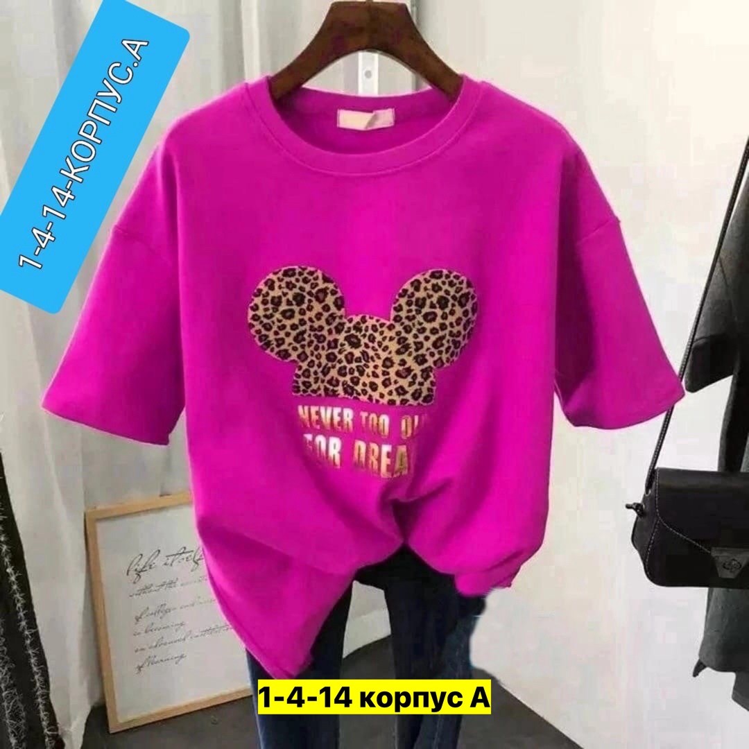 футболка женская, ,футболке,футболки женские модные,футболки и майки