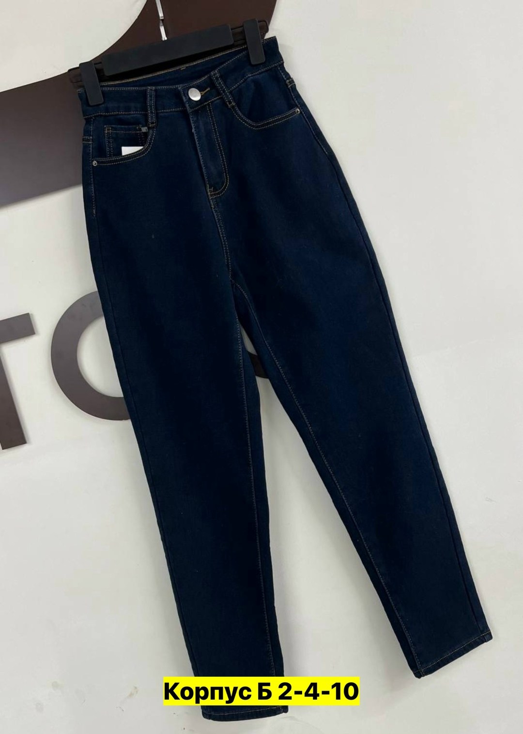 женские джинсы,джинсы брюки,джинсы мом,штаны джинсы,женские джинсы мом