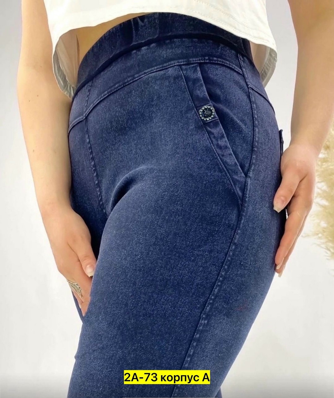джеггинсы женские,джеггинсы женские джинсы,джеггинсы женские с начесом,джеггинсы брюки,женские джинсы большие размеры