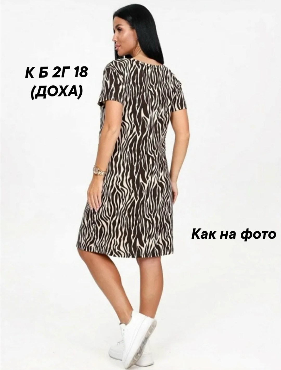 женская туника,легкая туника,платье женские,туника платье,домашнее платье