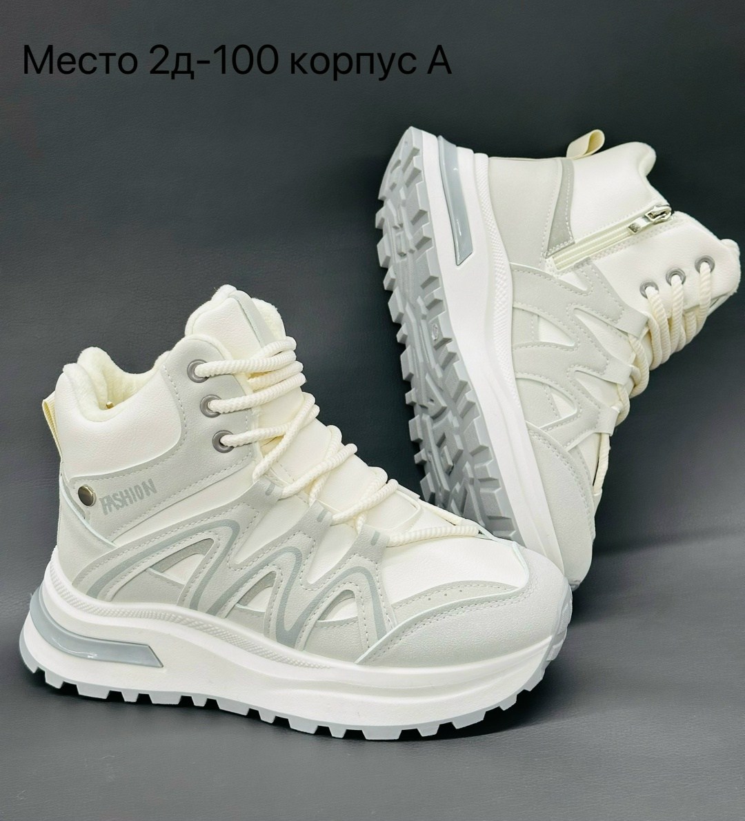 кроссовки женскиe,,зимние кроссовки женские,зимние кроссовки,зимние кроссовки на платформе