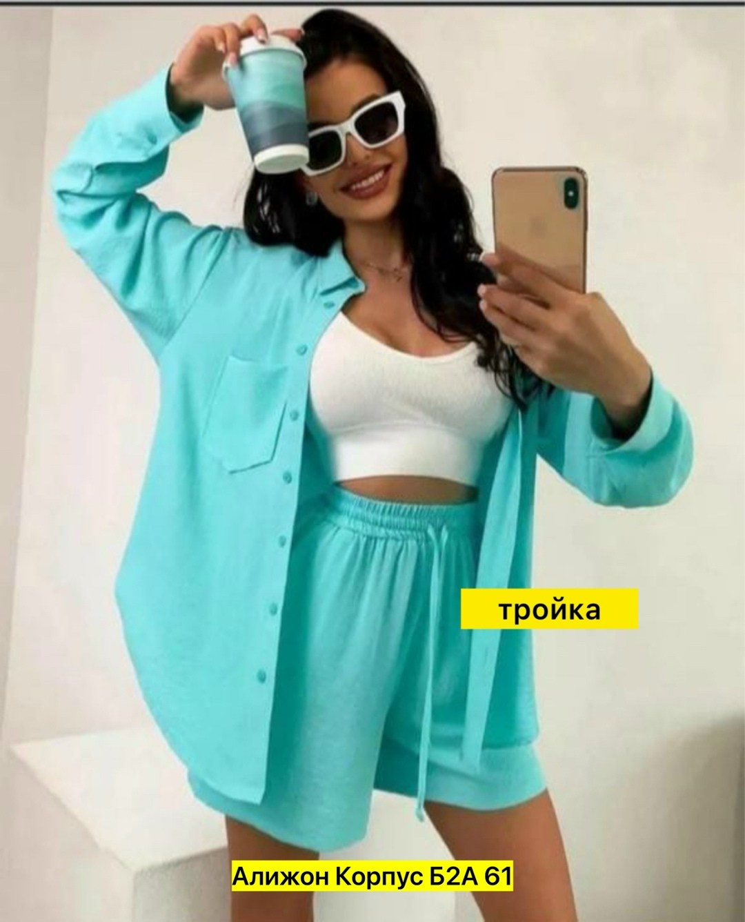 летние костюмы женские,женский костюм с шортами,женский костюм двойка,женские костюмы,костюм с шортами и рубашкой летний оверсайз