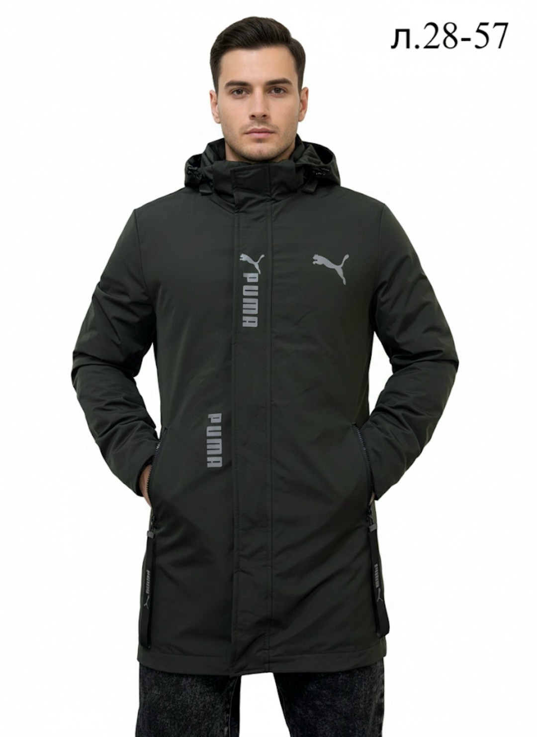 Мужская одежда