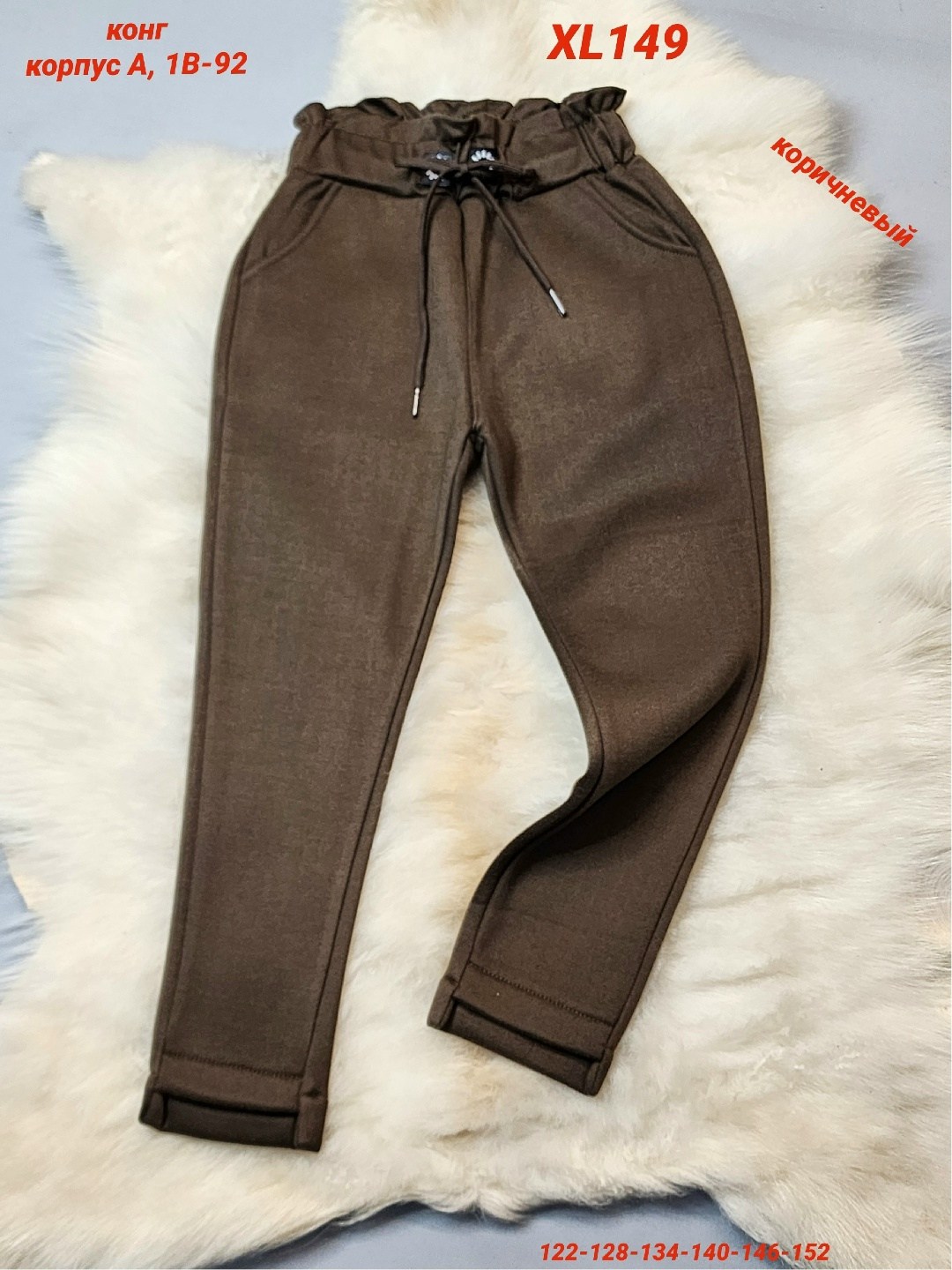 повседневные брюки,брюки для девочек,брюки детские,джинсы брюки,брюки штаны