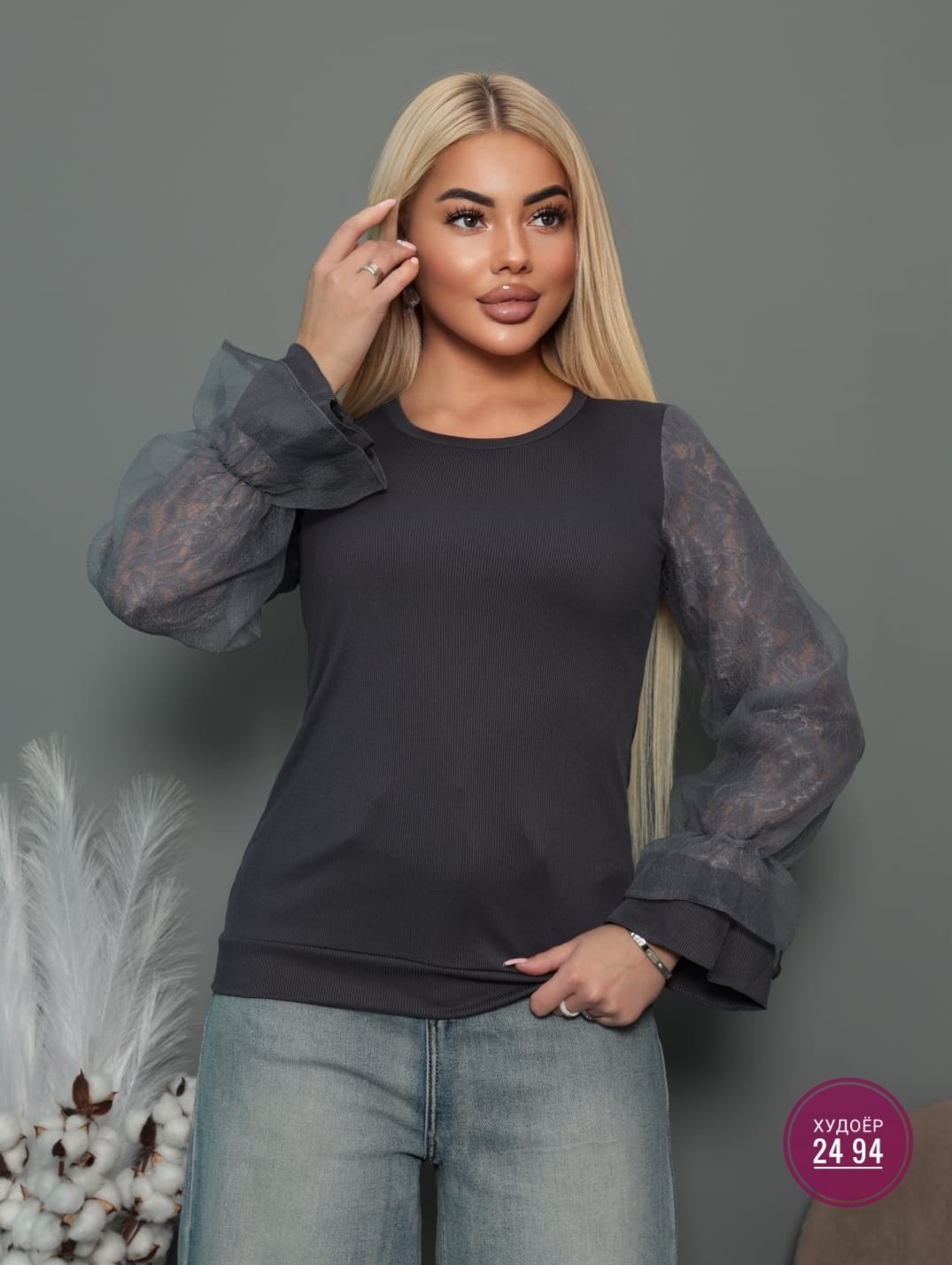 женская кофточка,кофта женская,стильная кофта,кофта блузка,блузка кофточка