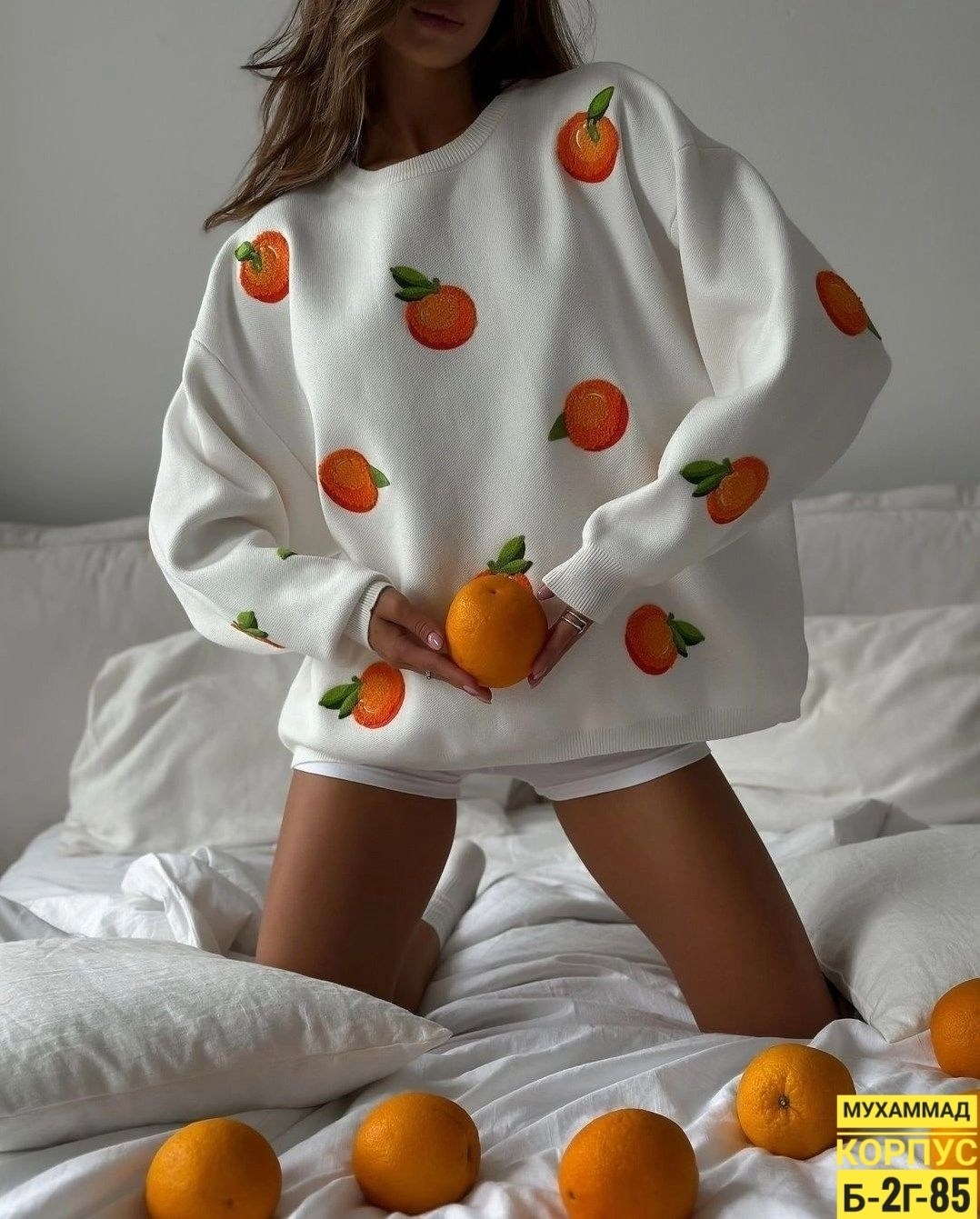 белый свитер оверсайз,свитшот женская,кофта свитшот,теплый свитшот,женская кофта