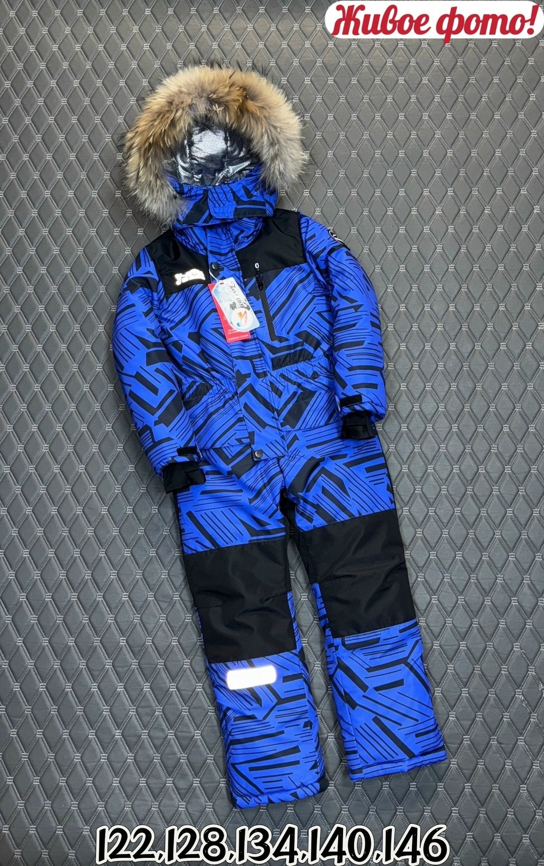 комбинезон зимний для мальчика,зимние комбинезоны,апэйс комбинезон зимний детский,детские комбинезоны,комбинезон детский зимний