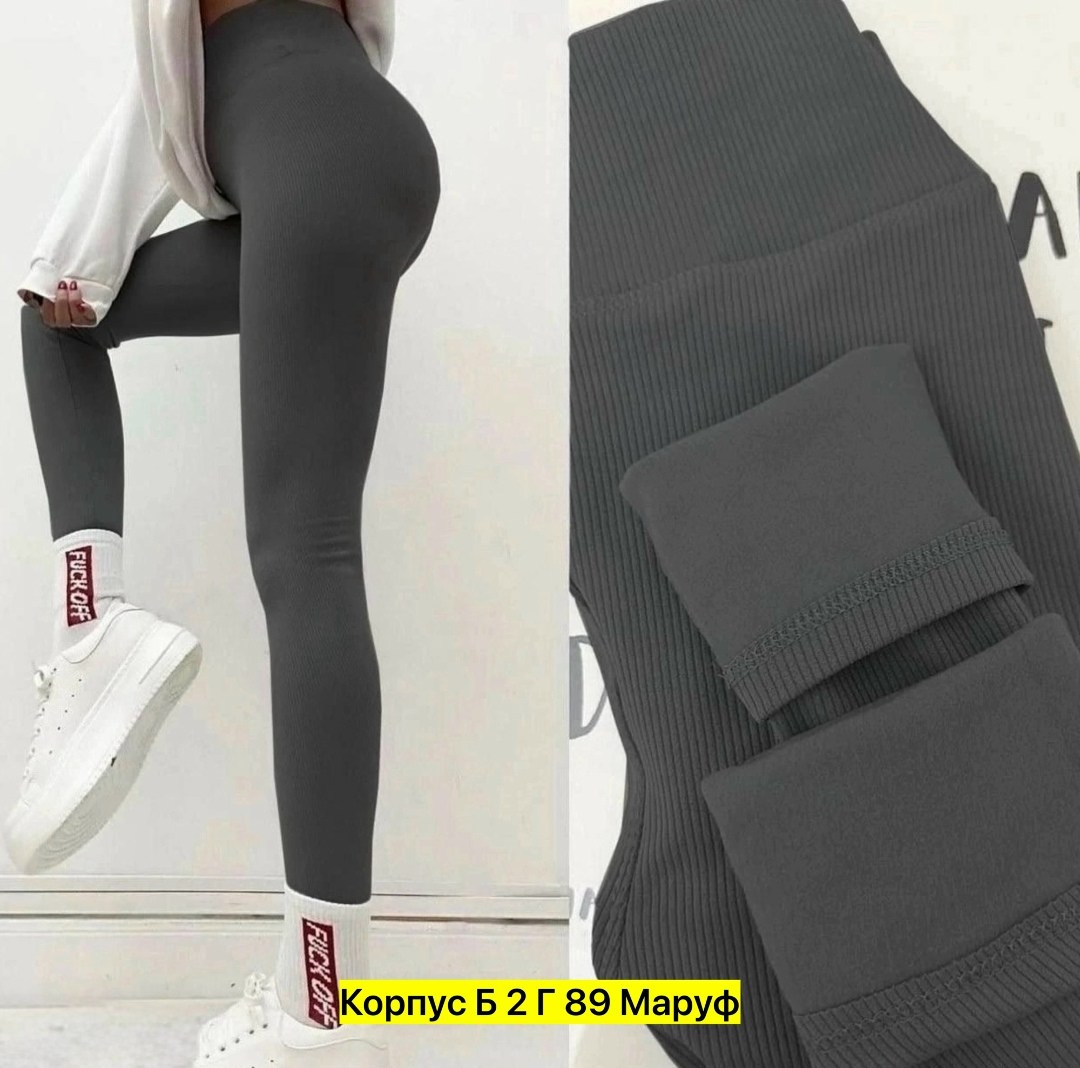 легинсы женские,лосины женские леггинсы,леггинсы женские,лосины леггинсы,лосины женские